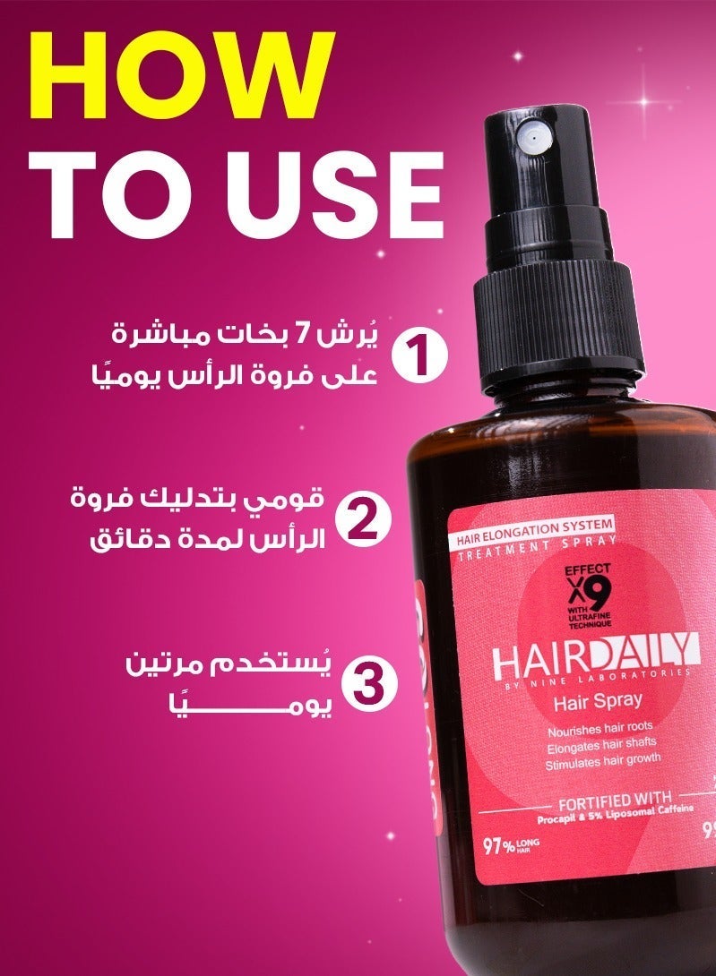 هاير دايلي سبراي جو لونج لتطويل و تكثييف الشعر  120مل - Image 5